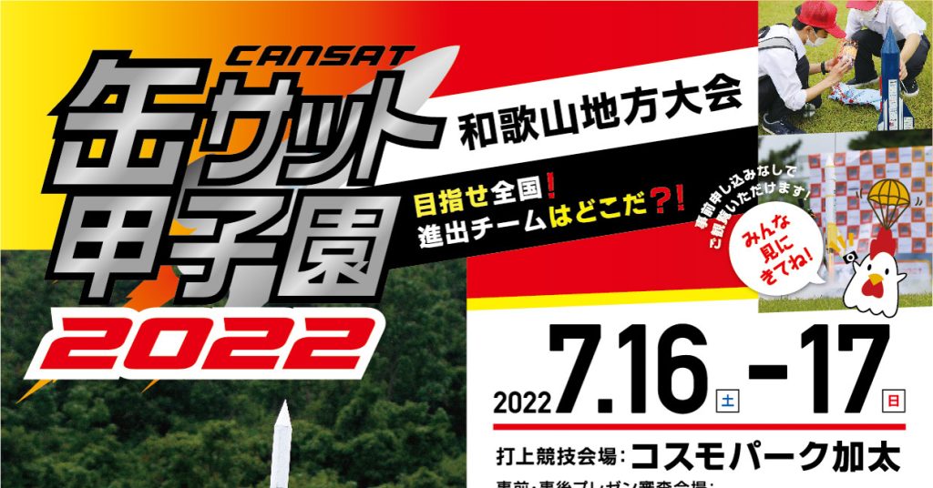 クランチ缶2つ +チラシ等 楽天市場】缶 クランチの通販